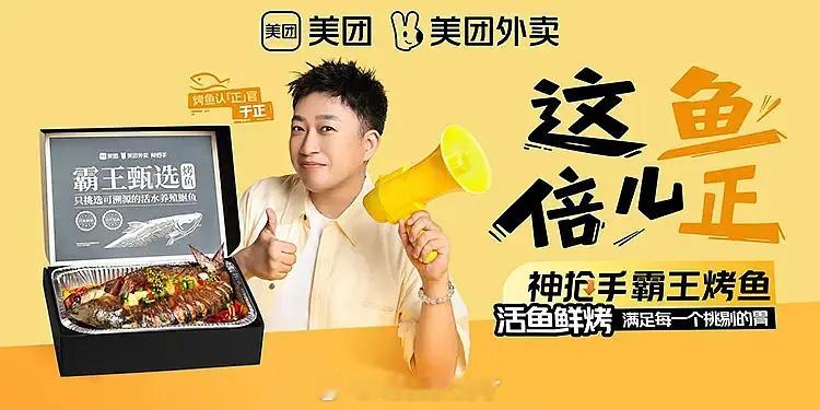不是…美团你想干什么？？[哆啦A梦害怕][哆啦A梦害怕] ​​​