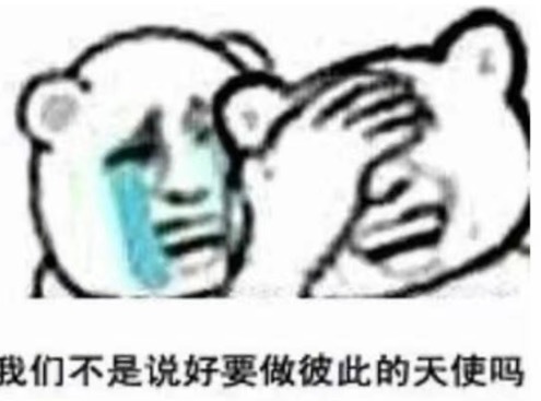 是我睡醒了 