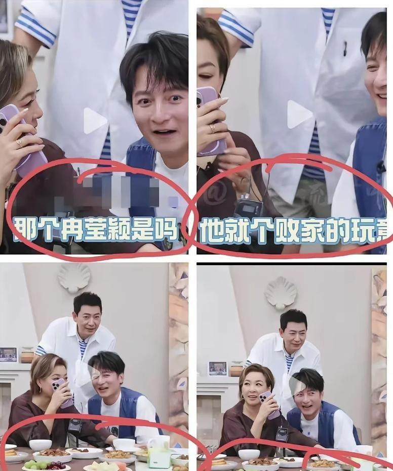 7月26日晚，李静、戴军、李维嘉组局了一场“老友记”式的线上连麦直播。当导播将连