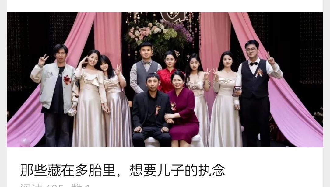 有个女人自称对生儿子有执念，早年生下4个女儿，拉扯女儿们长大过程中，受尽旁人冷眼