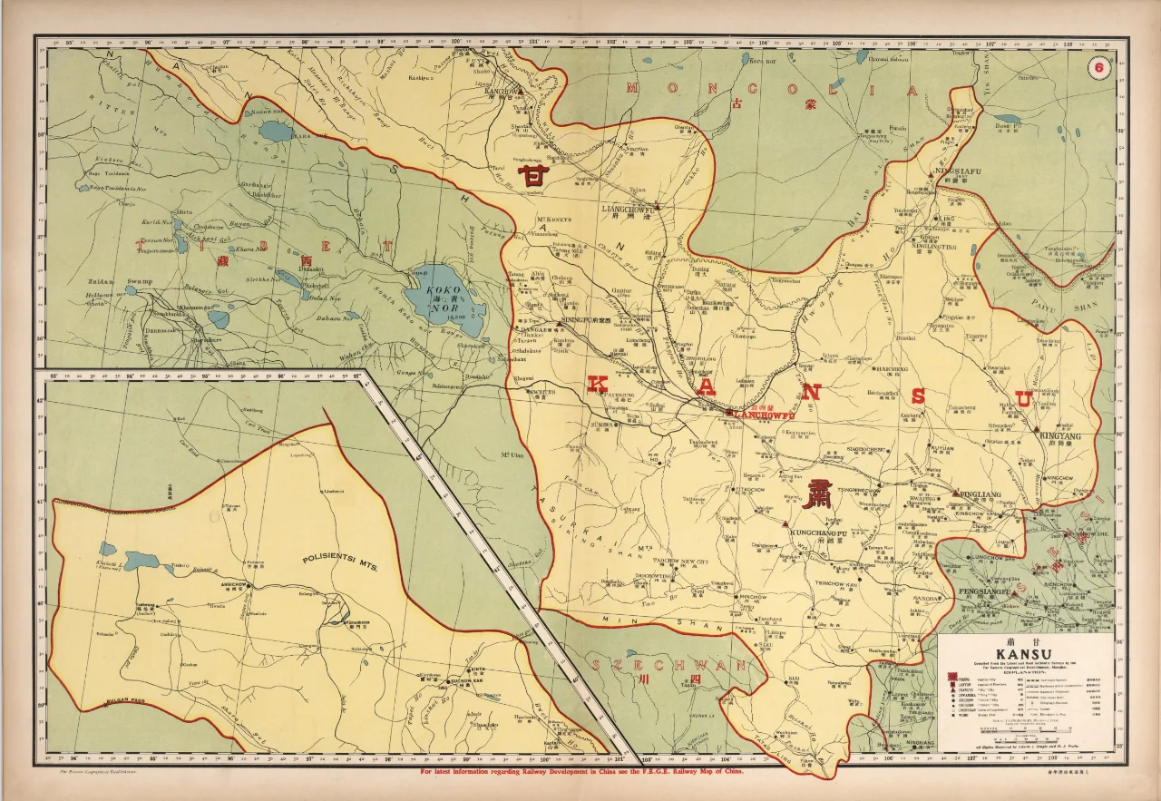 1917年甘肃省地图 民国老地图