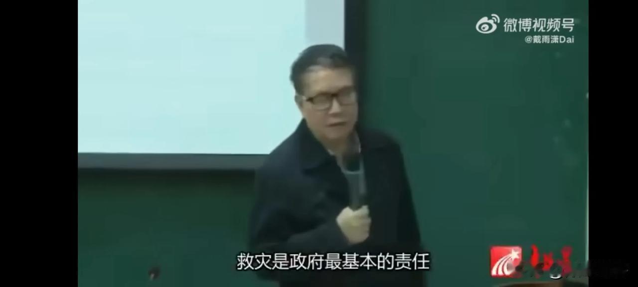 网友把秦晖的这段视频，又艾特我了，又看到了“名人名言”：“如果你连灾也不救，你还