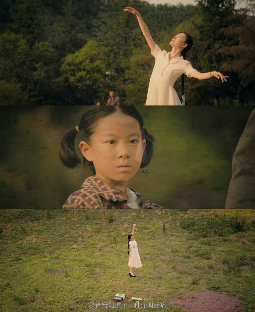 小白鞋的痛忆秦娥懂了我宣布小白鞋是忆秦娥造出来的分身！专替她留住那双永远不沾泥的