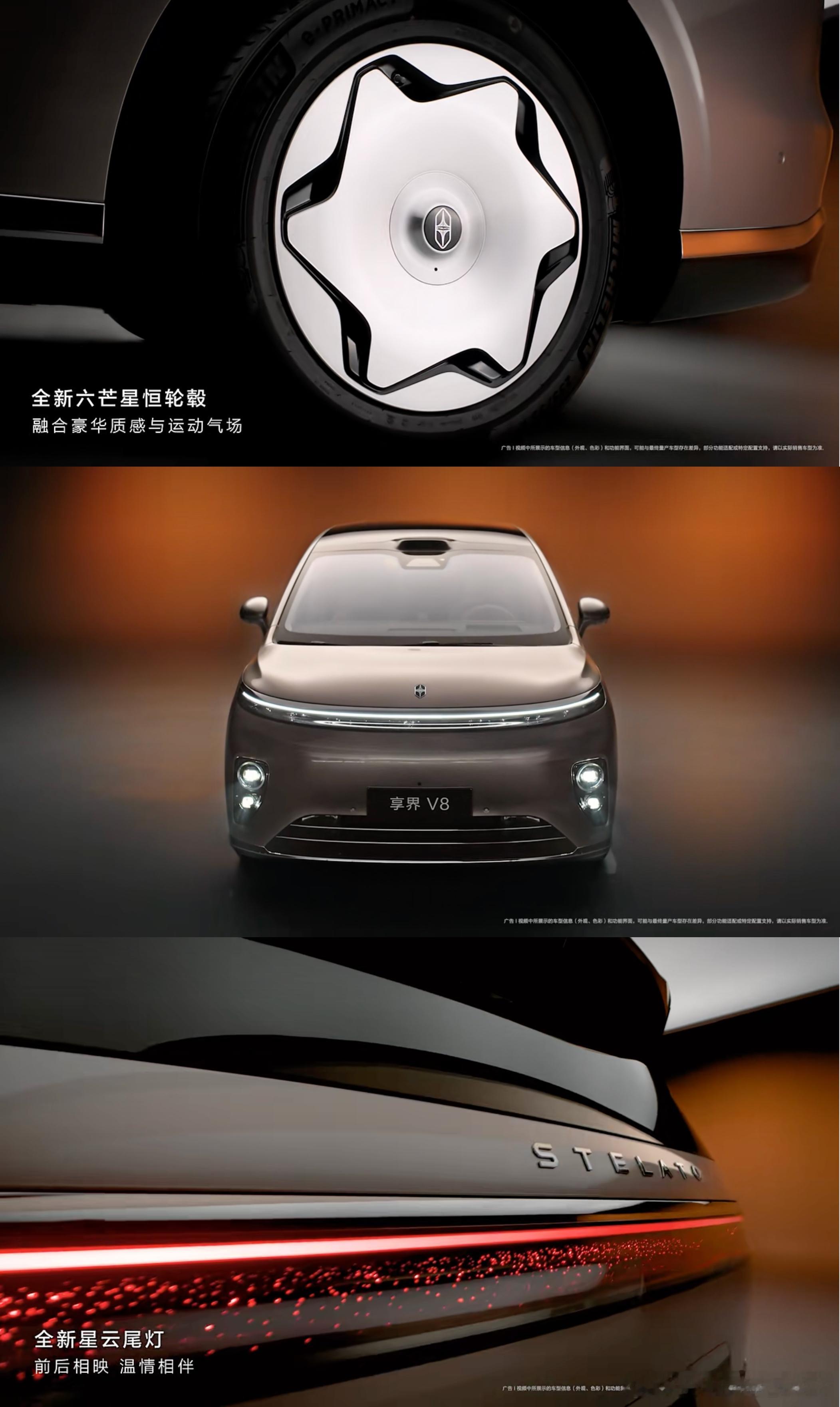享界目前为止的车型：轿车、旅行车、硬派SUV、MPV，有点“不走寻常路”的感觉。