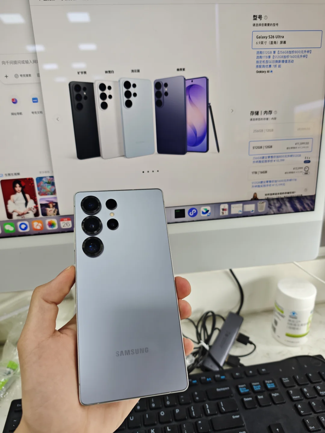 你们说三星S25U有必要升级S26Ultra吗？