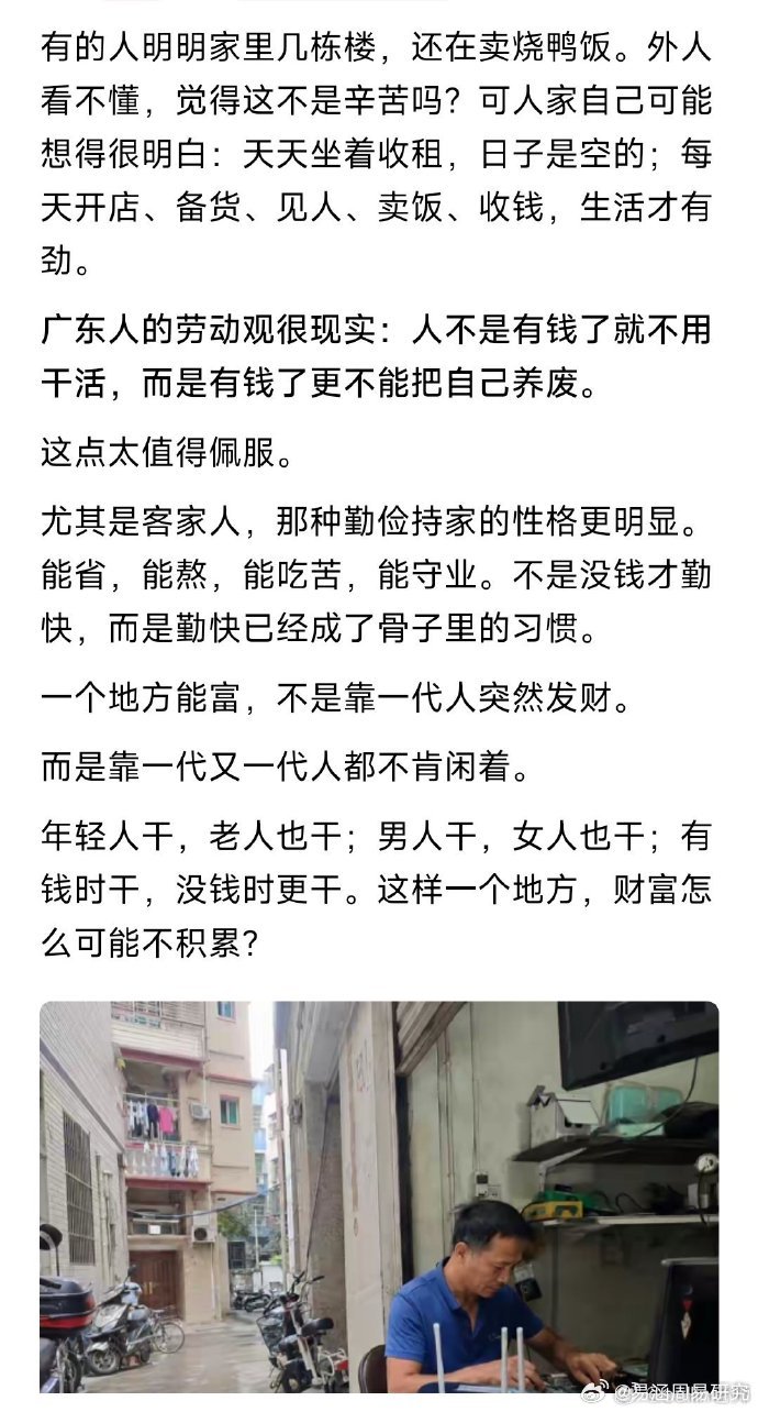 人离不开做事的。人一旦没事情做，天天玩，人会废掉的。 