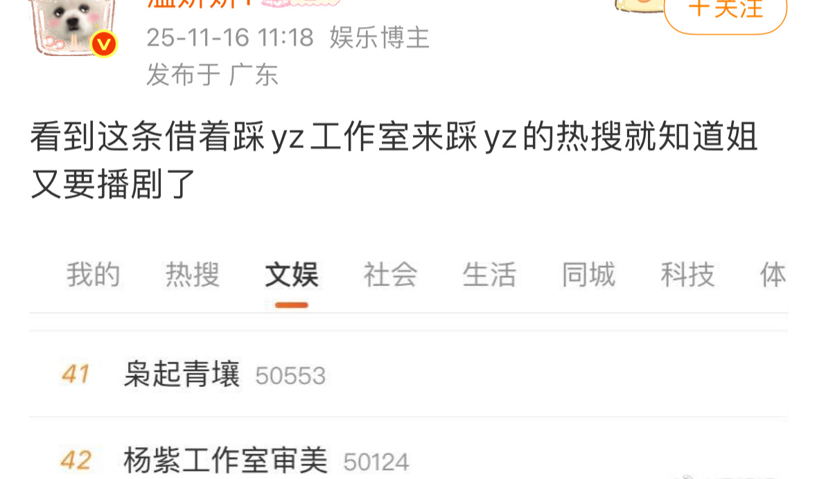 八杆子都打不着的关系？？审美和播剧有半毛钱关系吗？ 