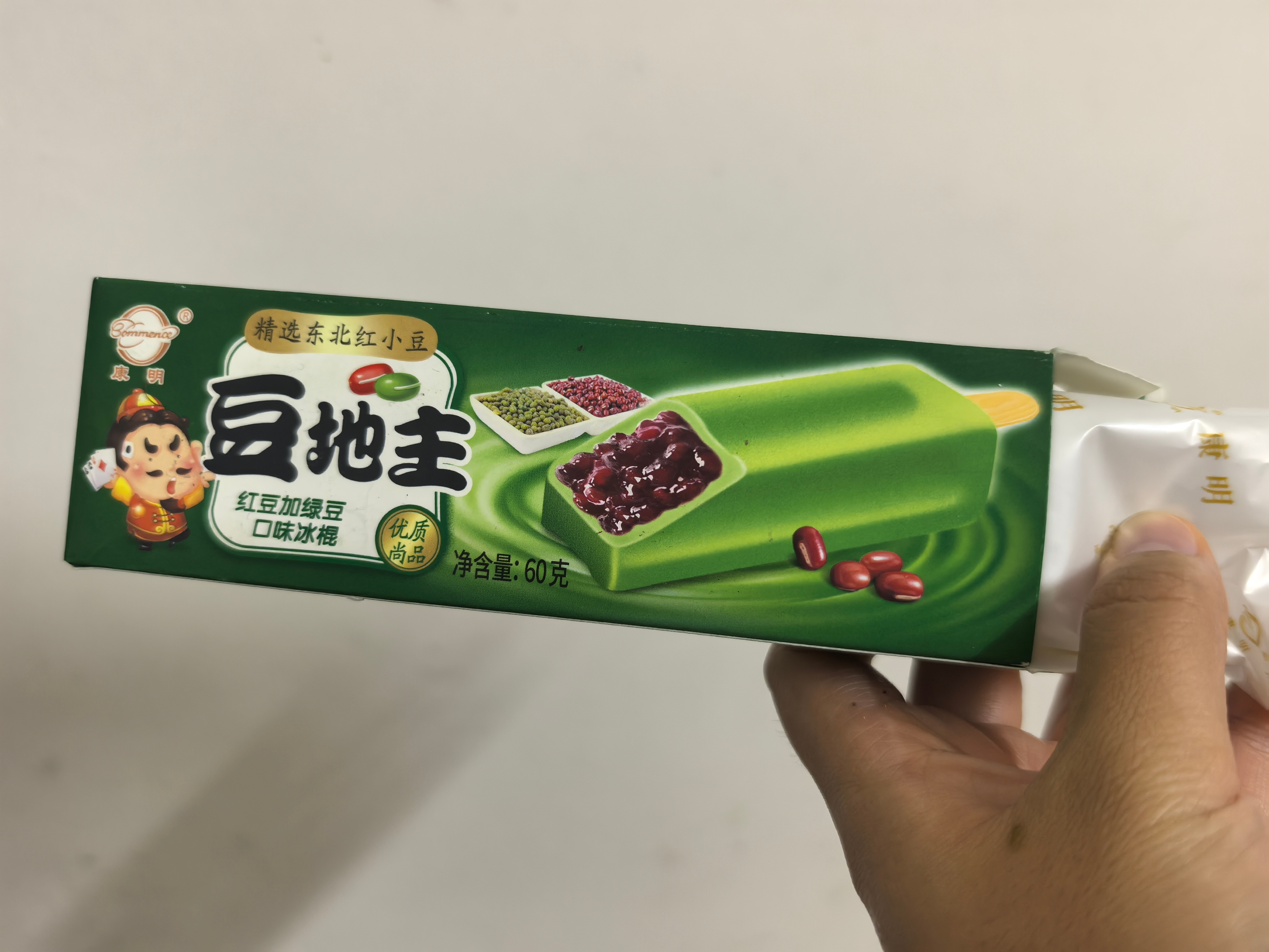 吃上瘾了，又一根