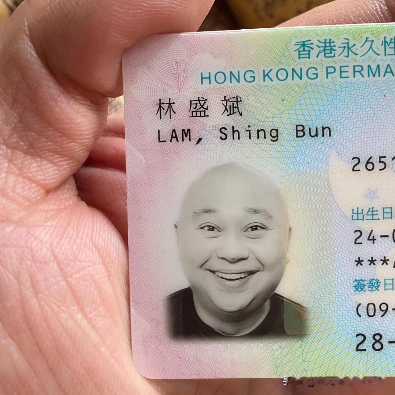 在香港，若看到身份证的林姓，一般有三种英文写法。

一种是拼音Lin，这个拼音大