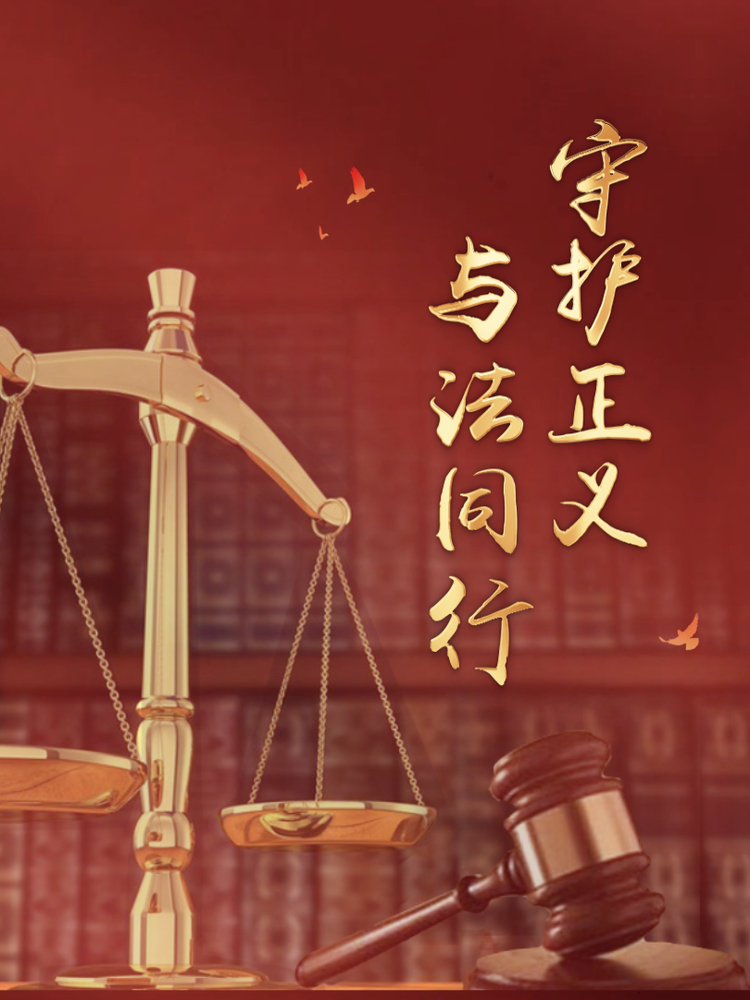 公众对江歌妈妈观感复杂 之4——当道德绑架司法，谁还能被公允对待？       