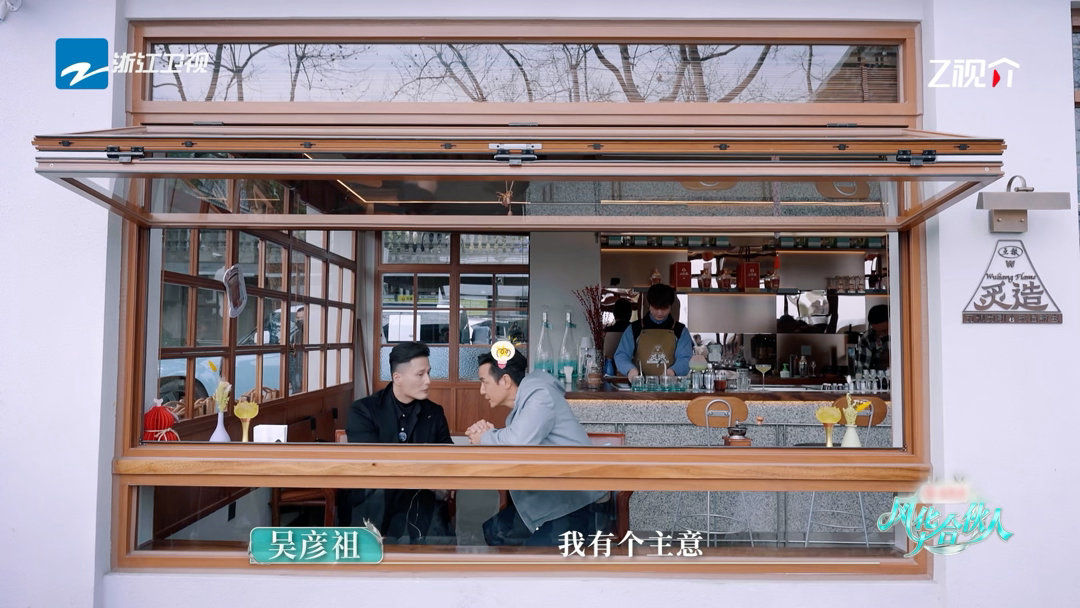 吴彦祖三个电话换来终身尴尬风华合伙人 阿祖也有今天！三通电话无人接听，摇头苦笑—