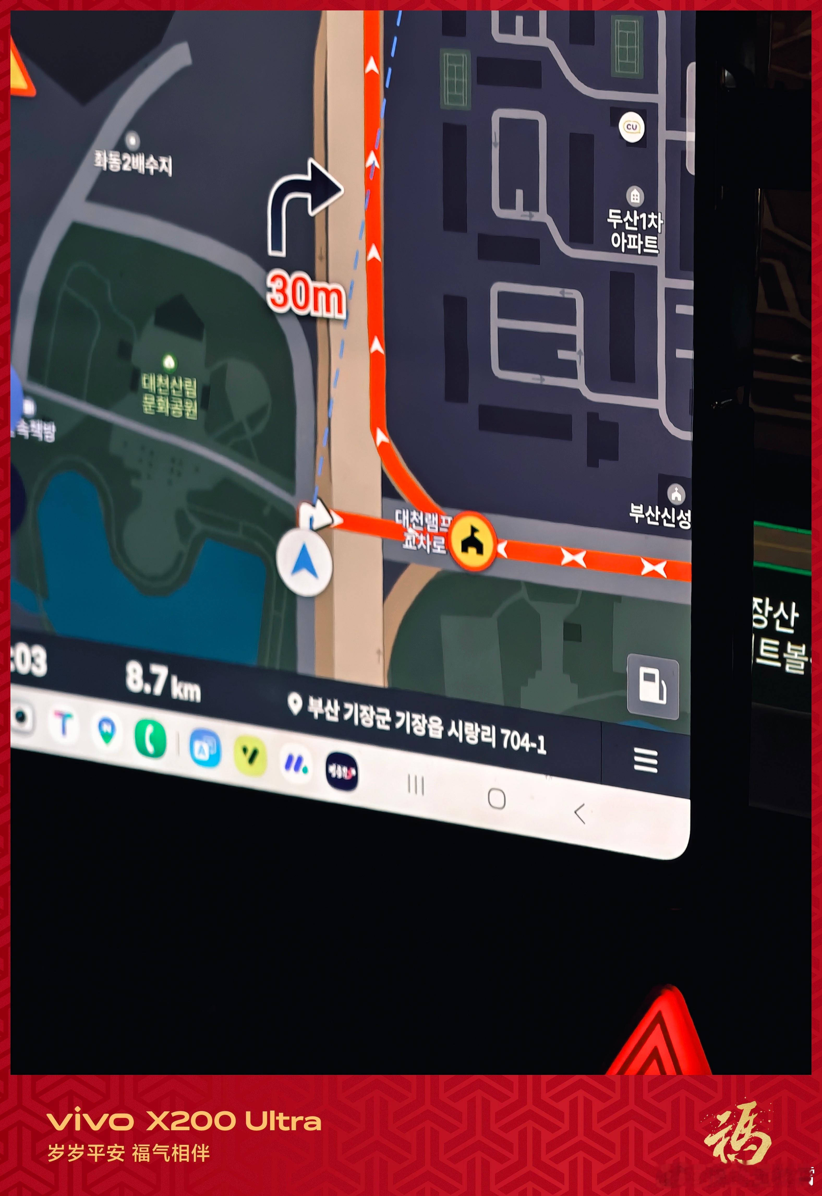 有意思，据我观察韩国人用手机有个特点，普遍不喜欢用全屏手势操作，就喜欢用虚拟导航