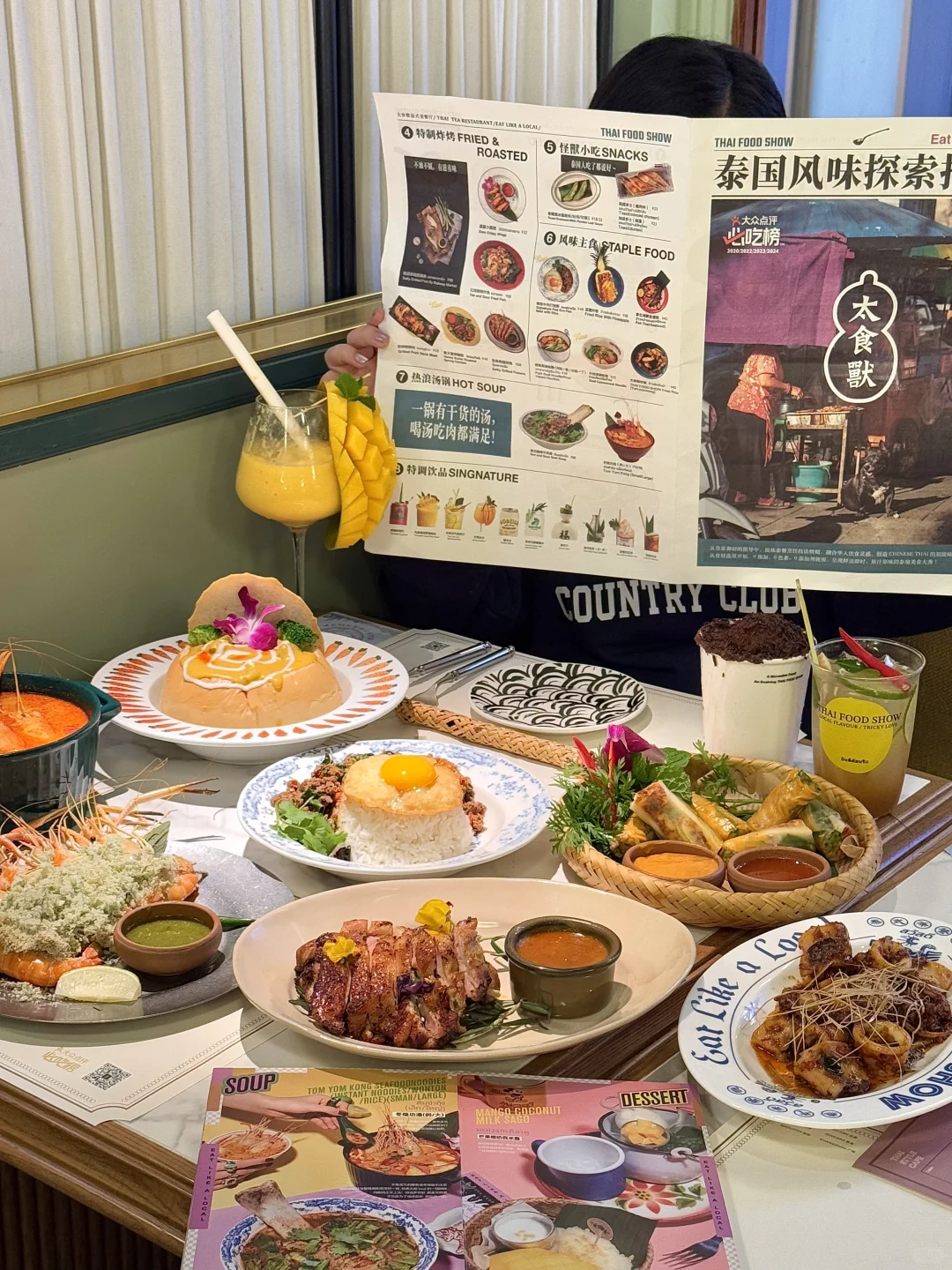 感谢苏州朋友指路⁉️这泰料nice阿