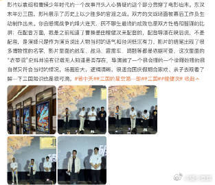 首部三国动画电影口碑这部三国动画的汉风细节！衣襟纹路、器具样式全是考据党福音，文
