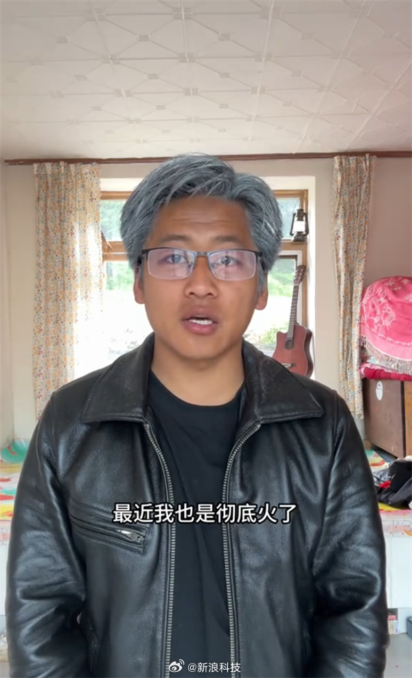 【小伙模仿黄仁勋爆火 ：视频播放量破百万】据媒体报道，近日辽宁一名小伙听从网友建