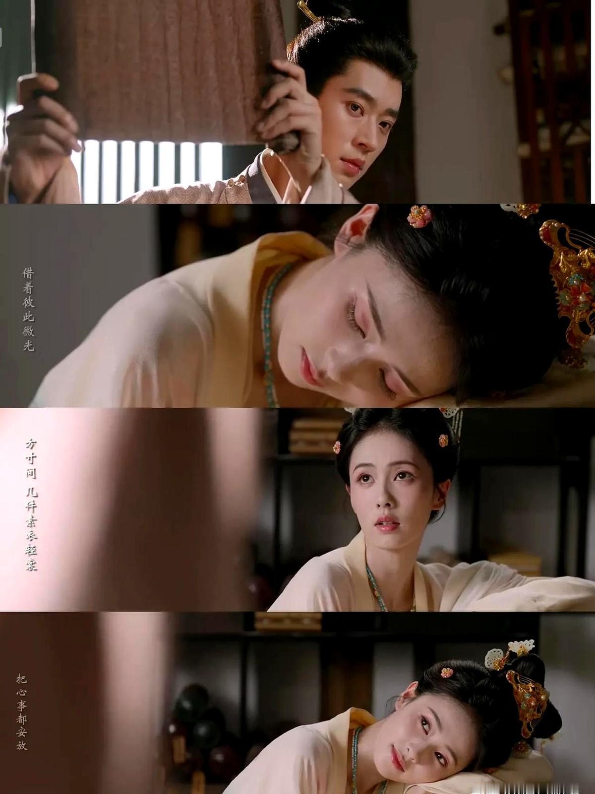 呲牙你俩怎么回事？《莫离》都十九集了，还搁这儿分房睡呢？

叶璃和墨修尧，结婚大