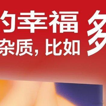 读书是许多烦恼的解药书评 《其中一个是谎言》坊坊荐书 出品：金爱烂作家说：“希望