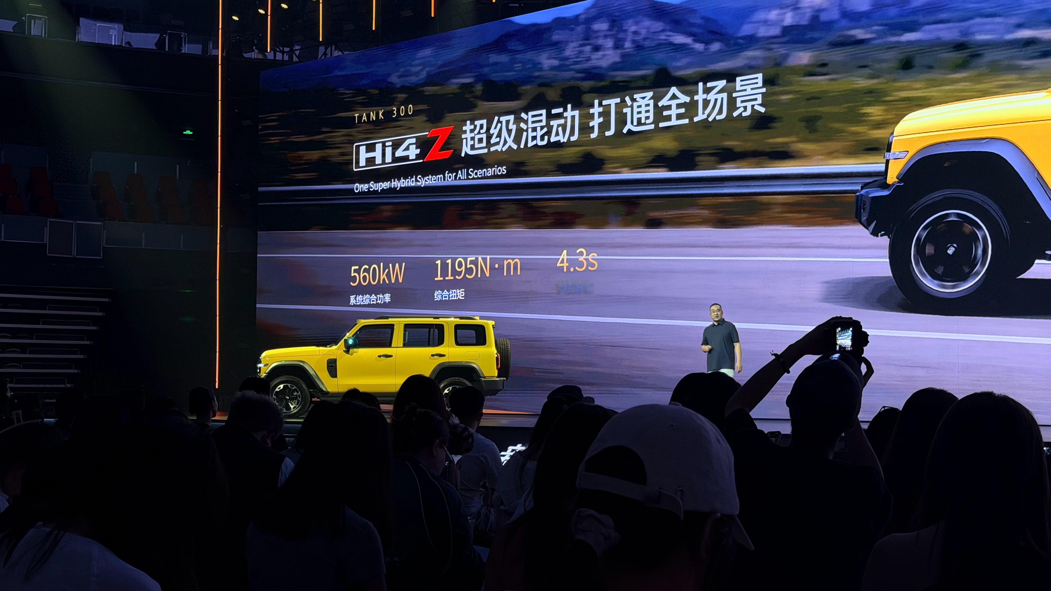 坦克300Hi4-Z 这个动力真猛530kW 720ps1195N·m零百加速4