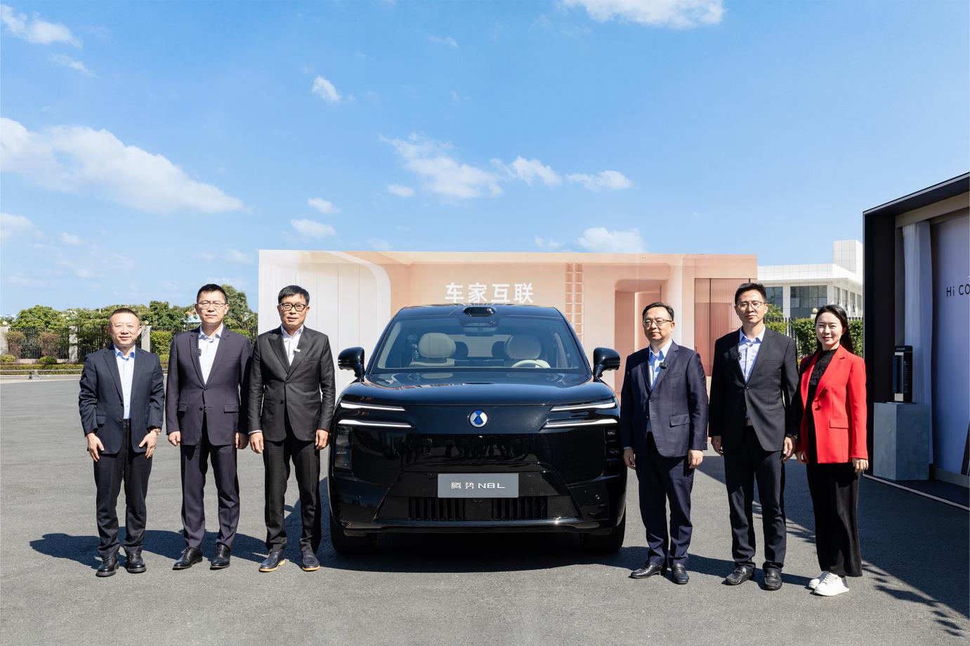 “车控家+家控车”成真！比亚迪美的达成车家互联战略合作