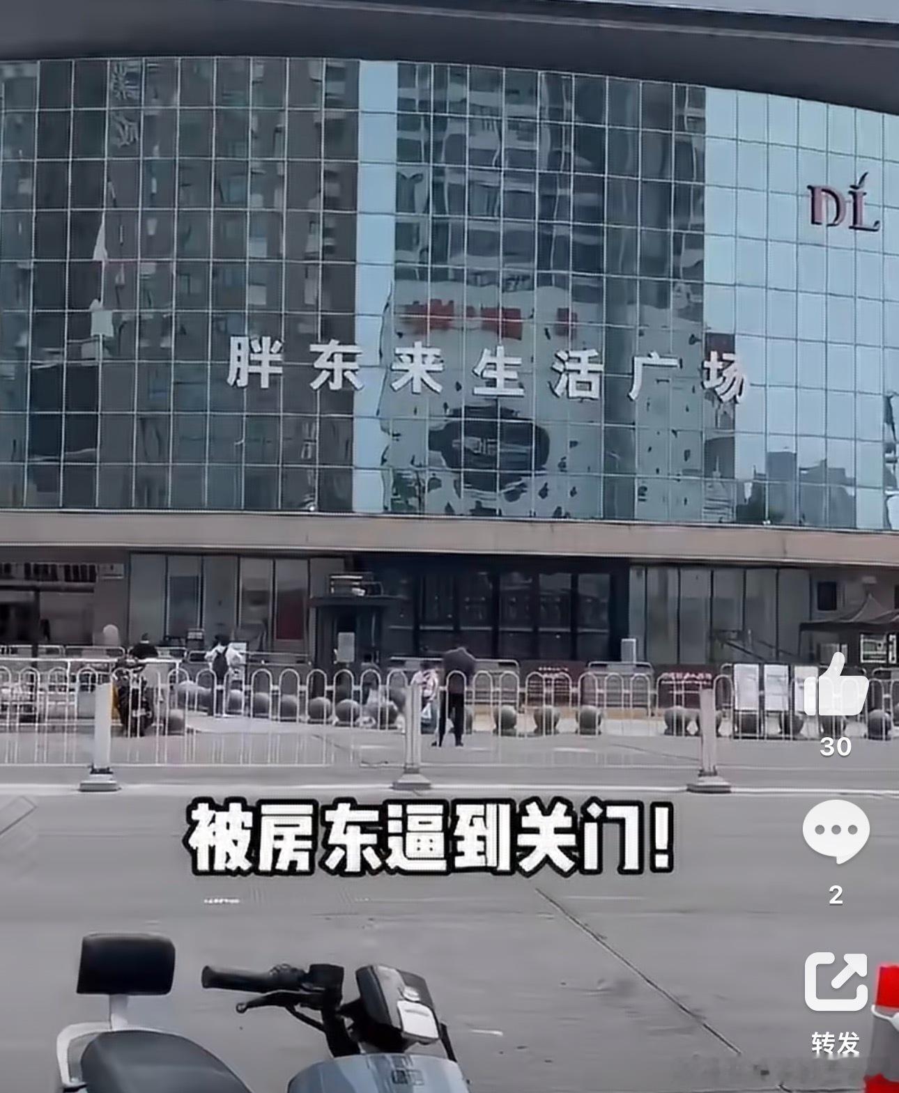 一直没去过胖东来，但胖东来的口碑口口相传。胖东来不仅是一座商场。他已经带动了一整