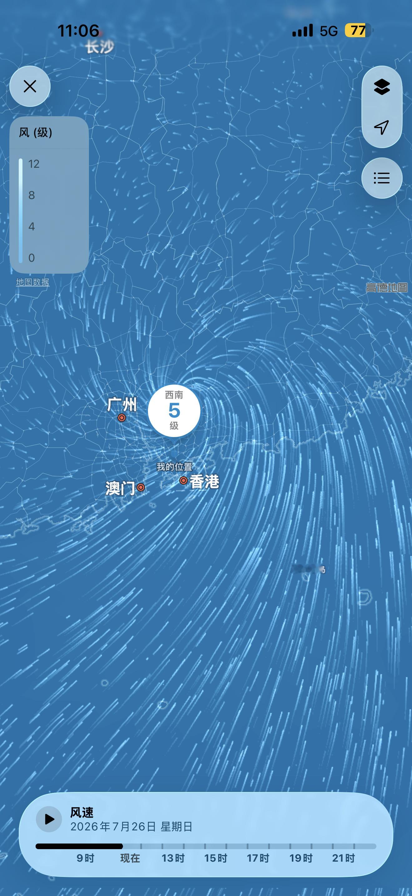 深圳台风这个红霞好吓人一晚上都超大风超大雨窗户都在哐哐响下雨天好睡觉但也被吵醒了