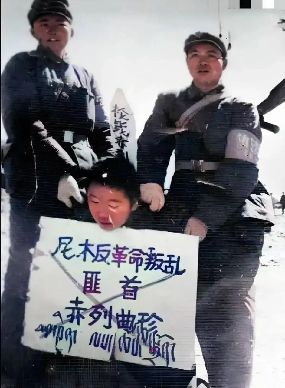 1970年，拉萨公审大会现场，一名叫赤列曲珍的死刑犯，被五花大绑了起来，即将被押
