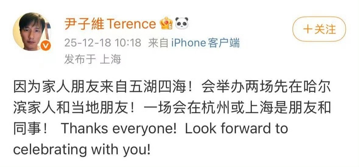 徐冬冬终于嫁给了自己的童年偶像这哪里是结婚，分明是一个关于梦想的浪漫闭环。小时候