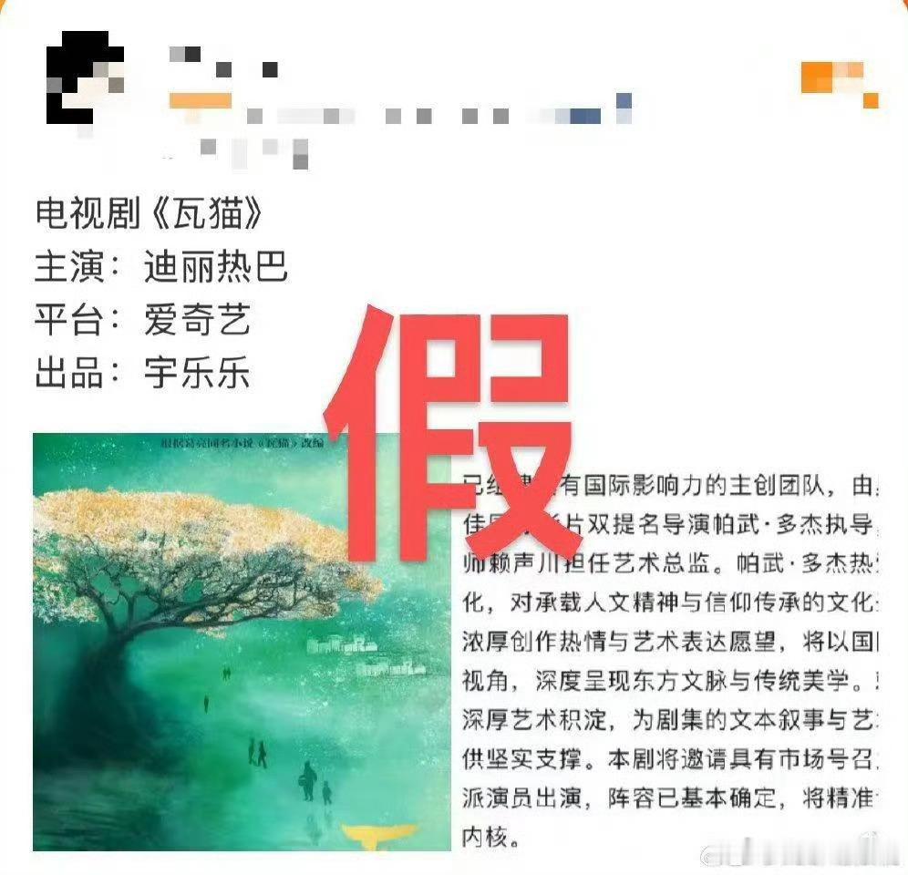 这个饼从哪里冒出来的……宇乐乐