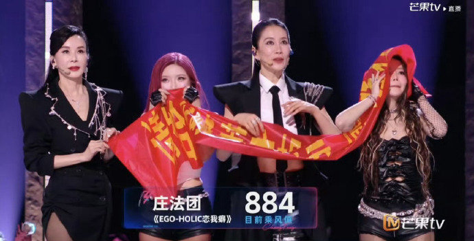 庄法团赢了淡淡团跨越语言的界限，绽放舞台的光彩，庄法带领团队奋力冲刺，用完美表现