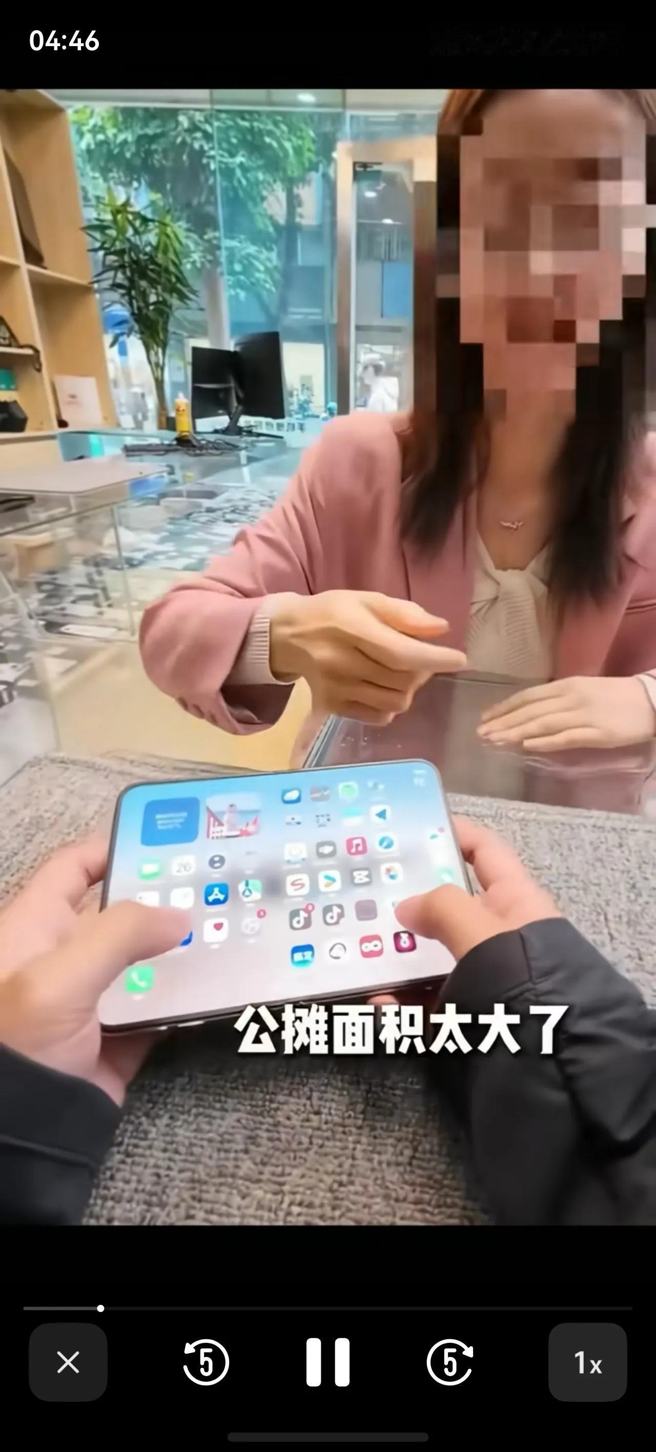 女生卖iPhone Duo，博主手一折“奇迹”出现：16800含泪回收？

一个