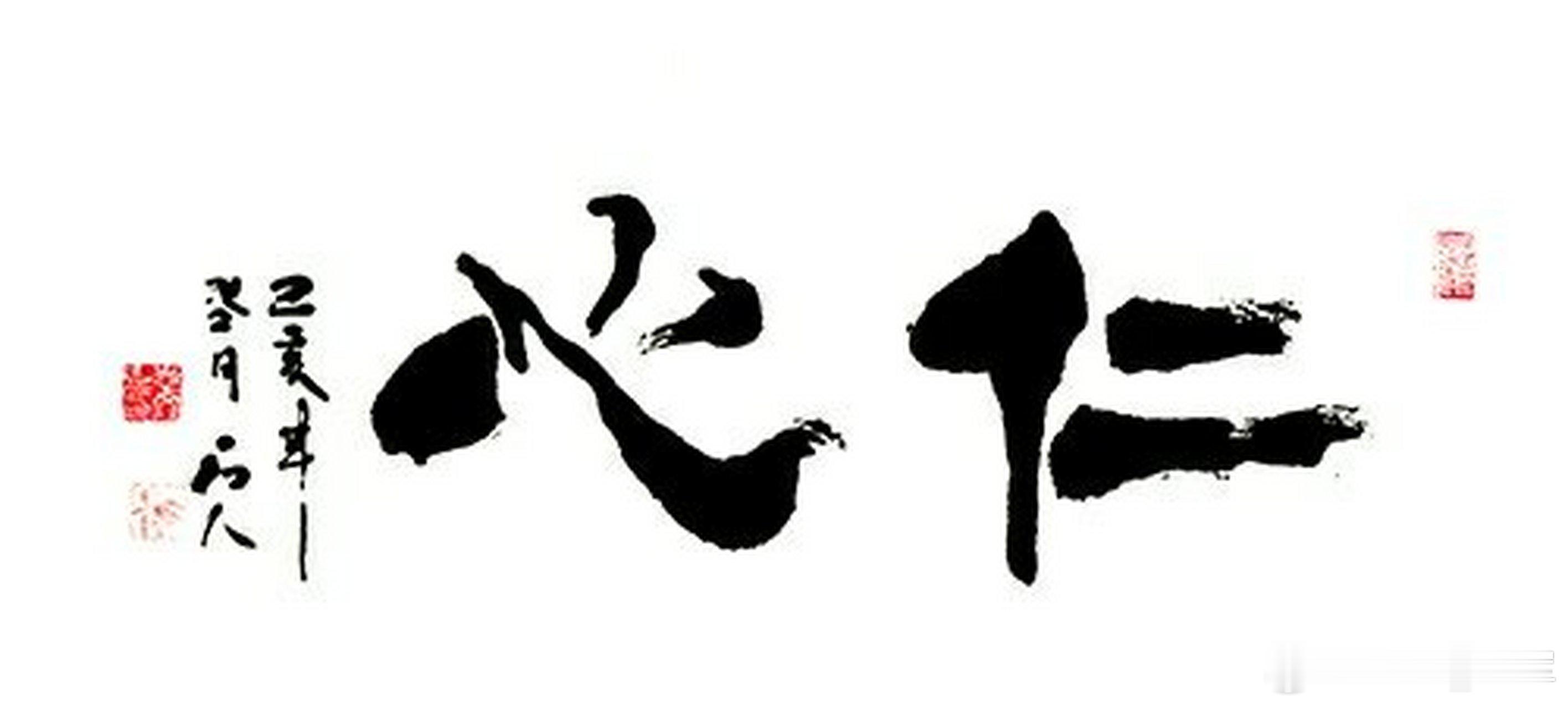 时运赋天失其时，日月匿辉；地失其时，草木萎微；水失其时，风波迭起；人失其时，利禄