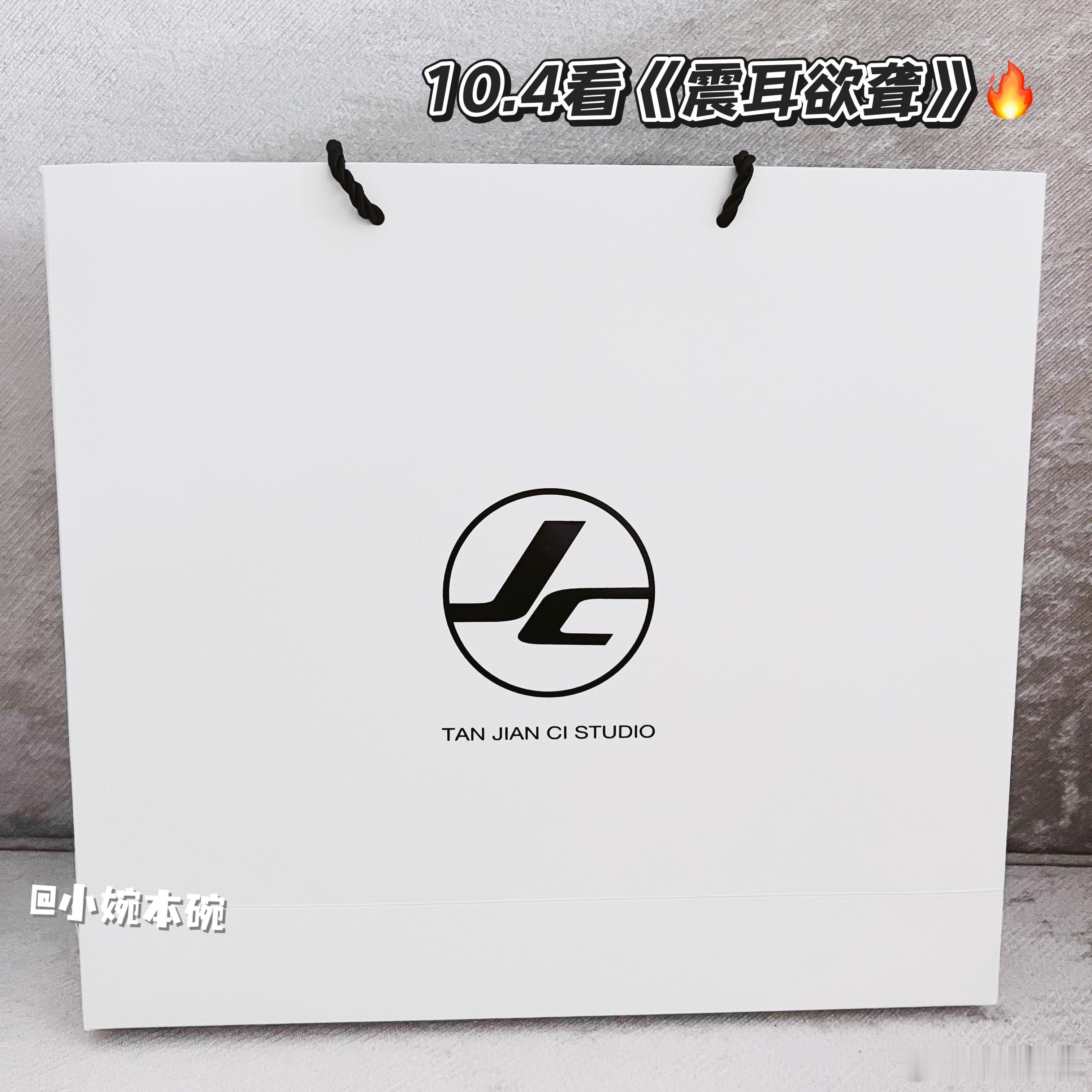 🥣子收到了中秋礼盒！谢谢檀老师！！！谢谢工作室小伙伴！！！[么么哒]百忙之中想