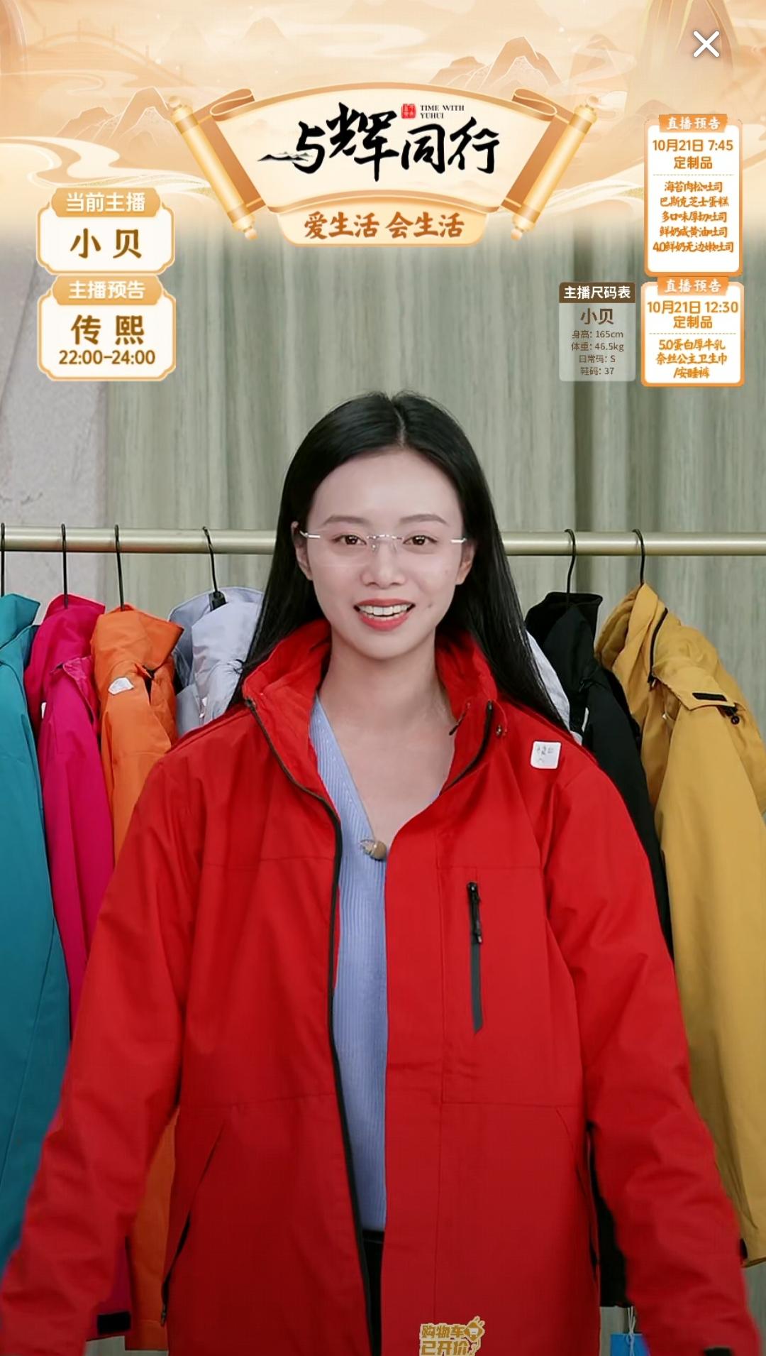 昨晚传熙0点17分才下播，还给大家唱了一首歌，才说拜拜。[比心]
传熙接班小贝，