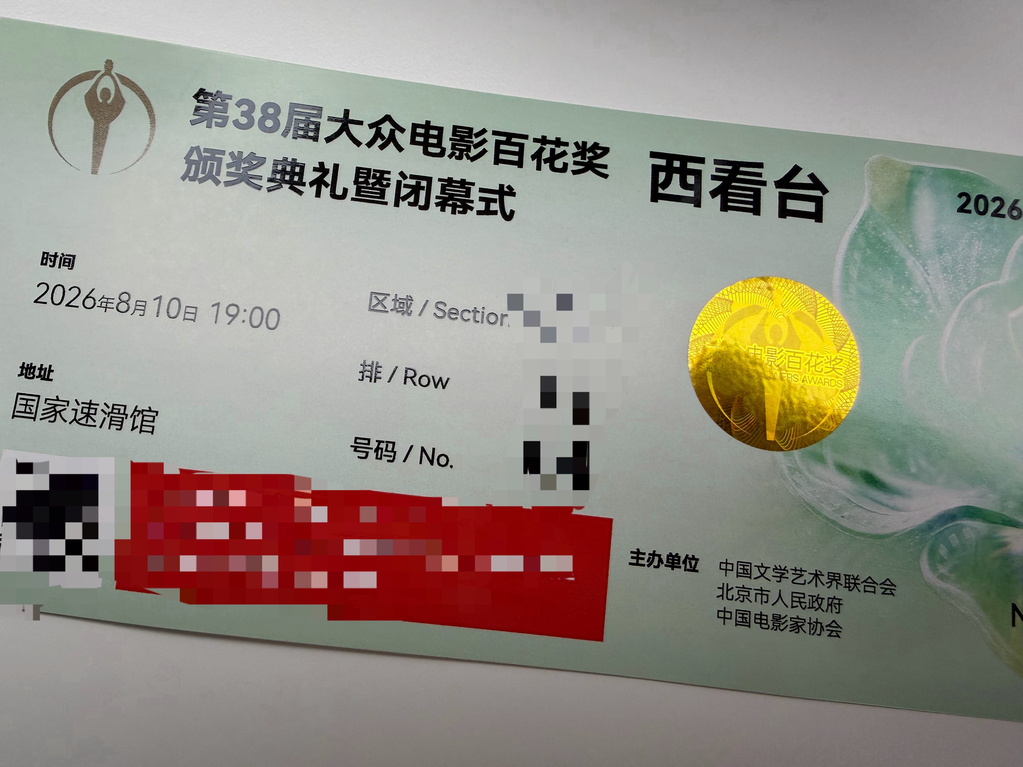 今晚百花奖 现场看看猜对了几个【最佳影片】：《小小的我》《飞驰人生3》《哪吒之魔