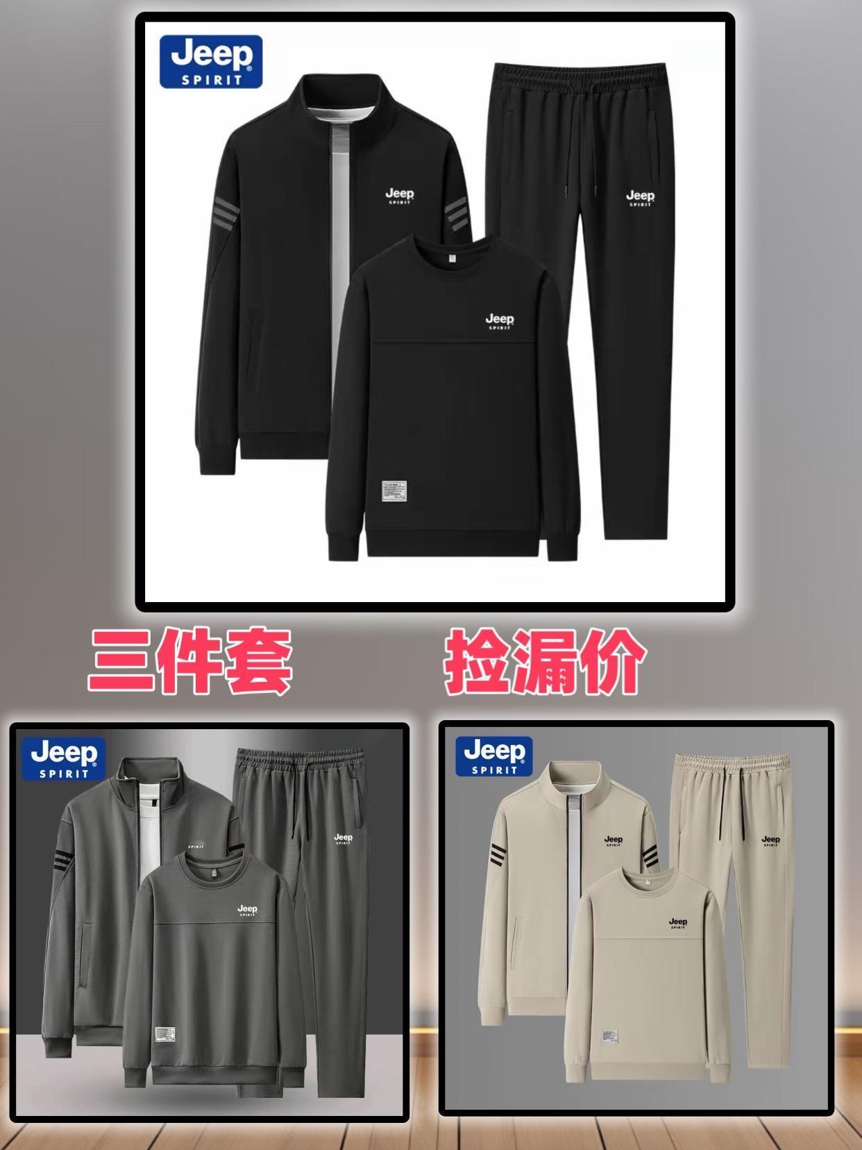 运动套装 休闲套装