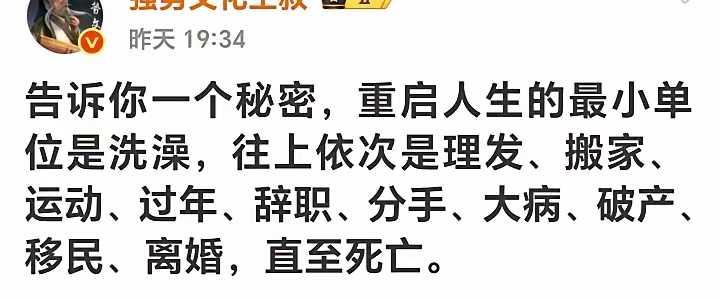 还真是这么回事