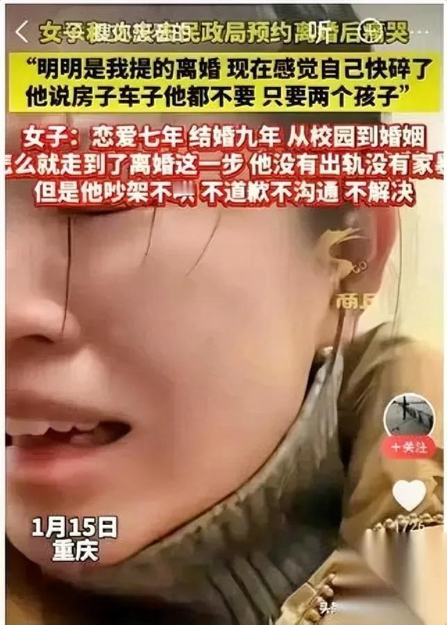 刷到个重庆姑娘的事

她又拿离婚逼老公服软

以为这次还是“闹着玩”。

结果老