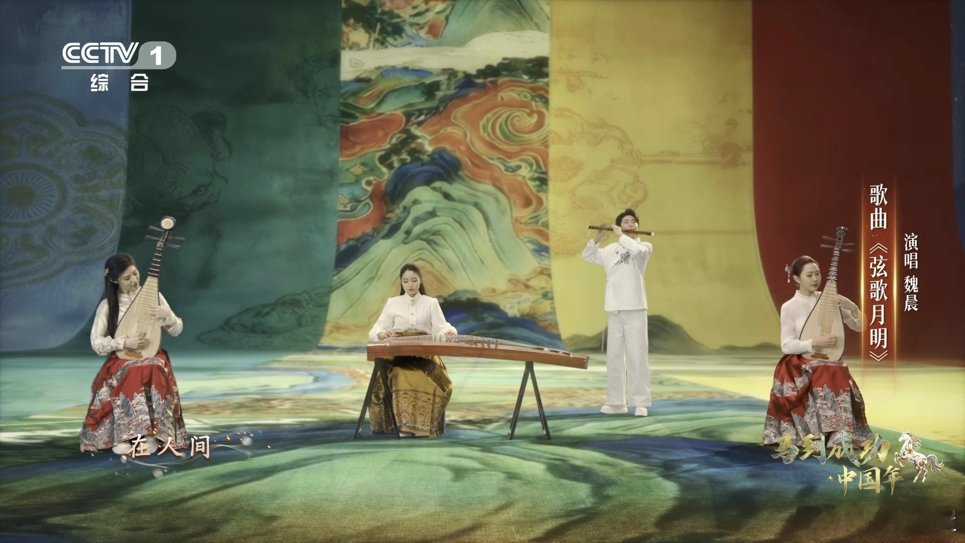 魏晨你是住在央视了吗💛从 07 快男到现在，喜欢魏晨的人真的太多了。这么多年过