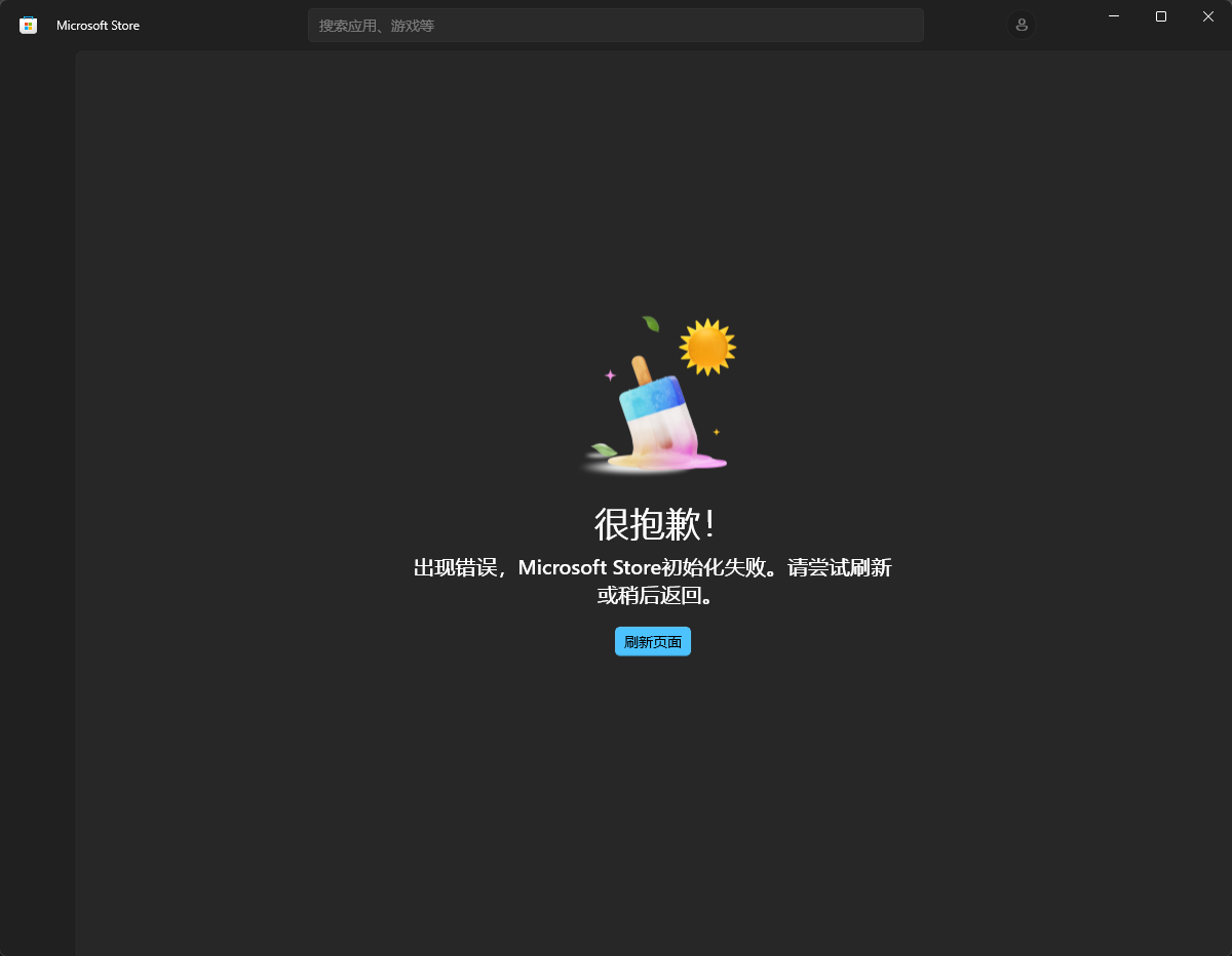 Windows APP Store 永远连不上。试了好多办法，都搞不定，太垃圾了