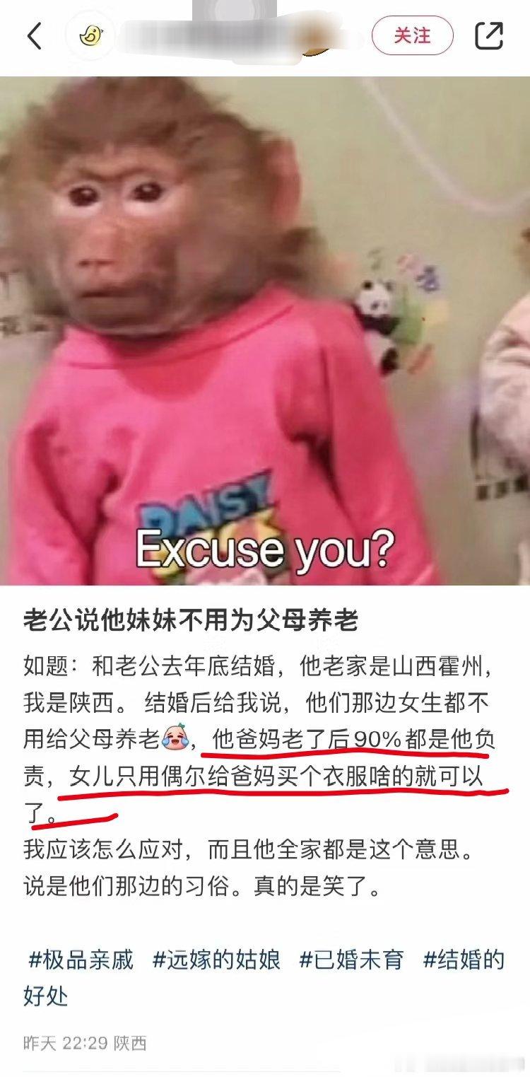 这事简单啊，把房车家产全部给妹妹，让她以后负责养老，绝对不能便宜她，让她以后过得