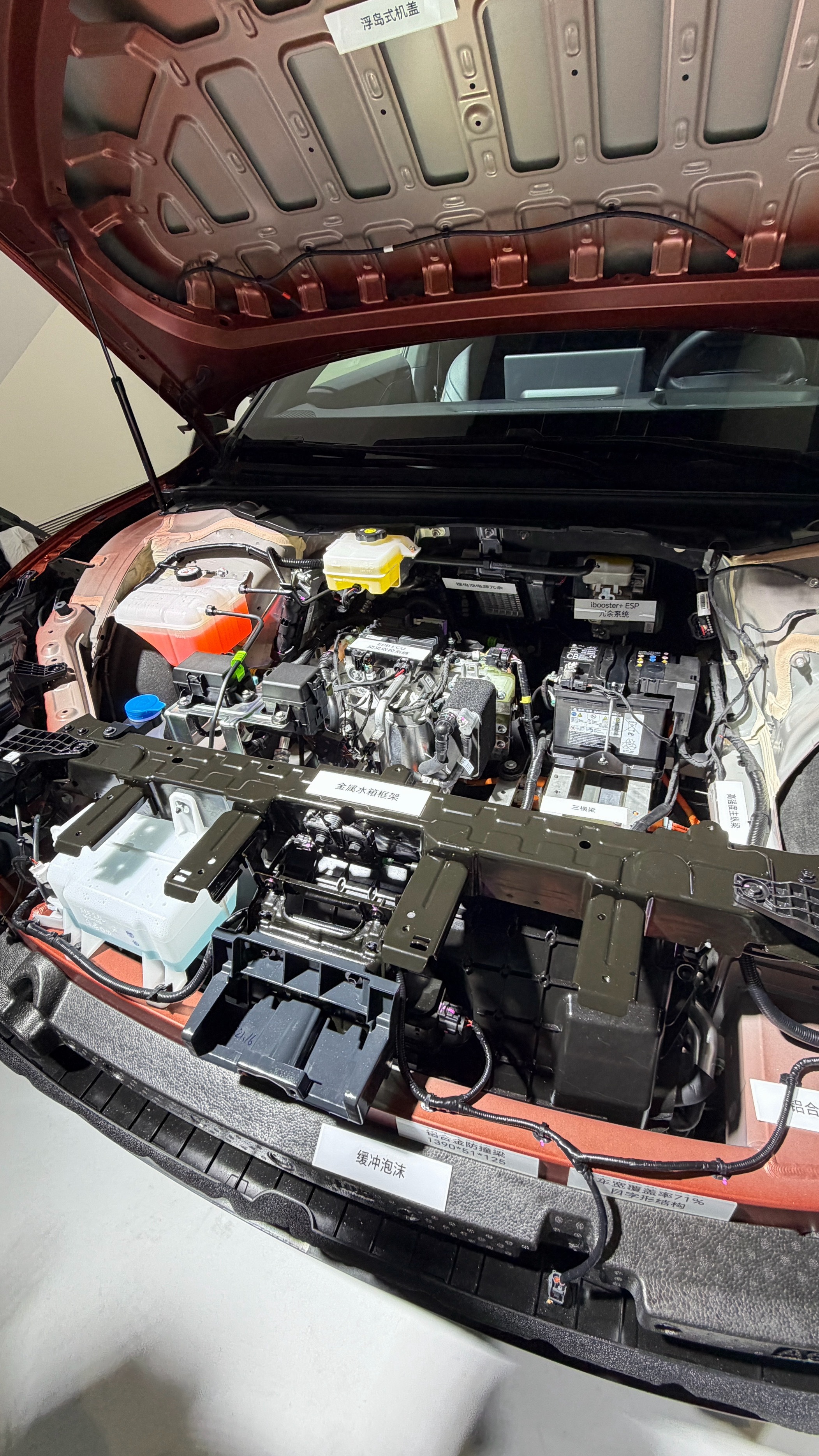 铂智7 这个用料还是很扎实的主要是很少见到新能源车的前盖内部，一般都是前备箱大v