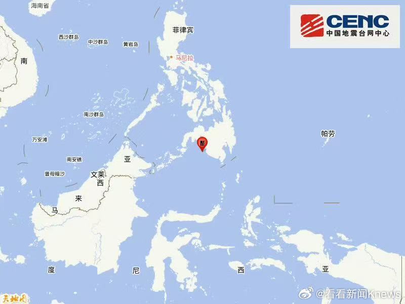 【#菲律宾附近海域发生5.9级地震# 震源深度20公里】中国地震台网正式测定：1