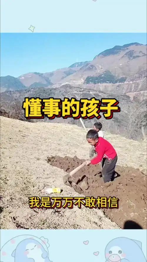 孩子越懂事，其实越让人心疼
 
总有人夸：“你家孩子真懂事，太省心了。”
 
每