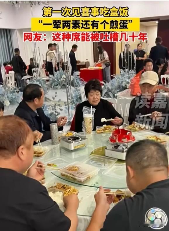 2023年，在湖北武汉闹出“天大的笑话！”。一男子在酒店办婚礼，他们竟然用盒饭招