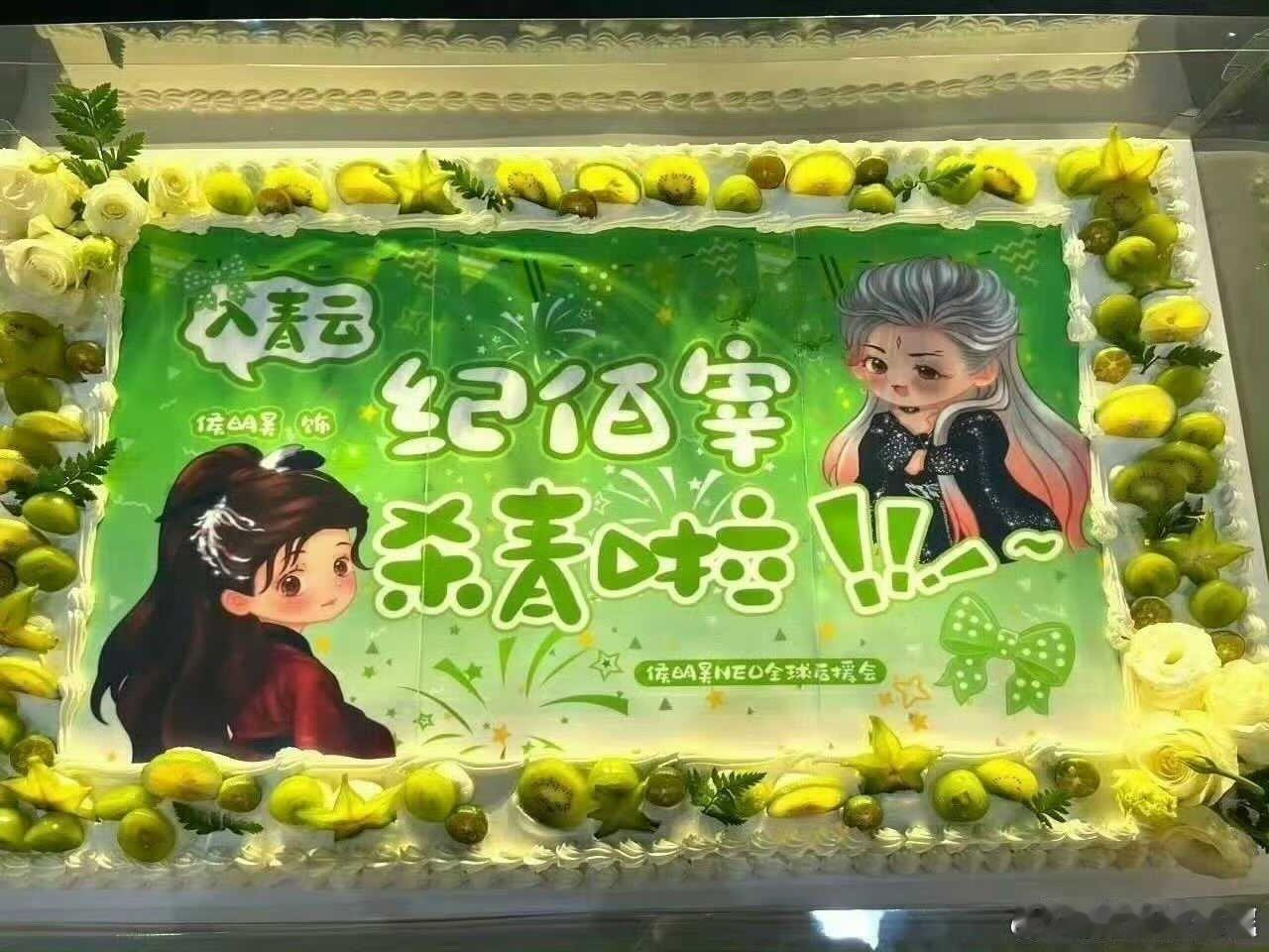 侯明昊入青云杀青  恭喜《入青云》杀青呀！近四个月的拍摄，辛苦了！每次看到路透照