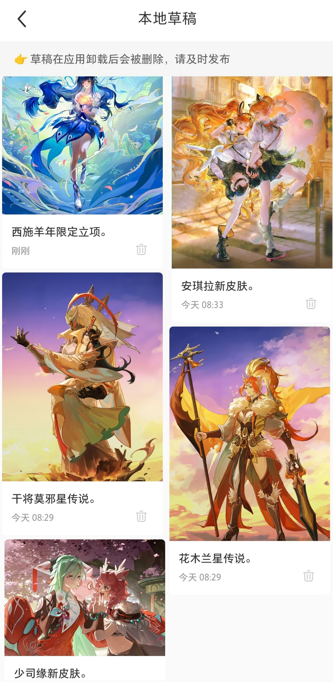 想看哪个，你来说？