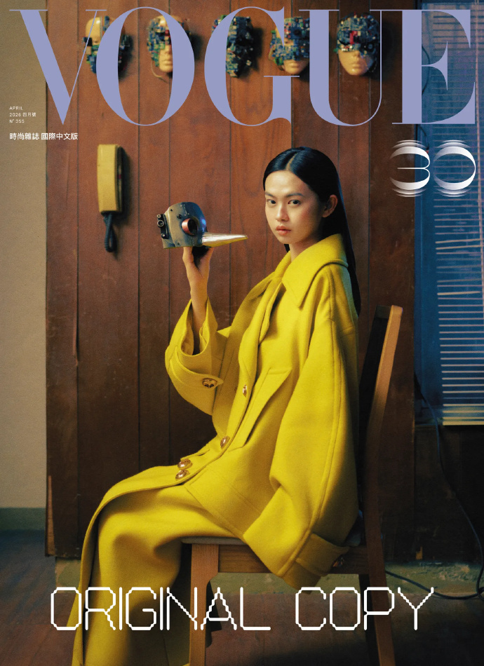 中国台湾版VOGUE 四月刊封面大片封面大赏时尚灵感解读