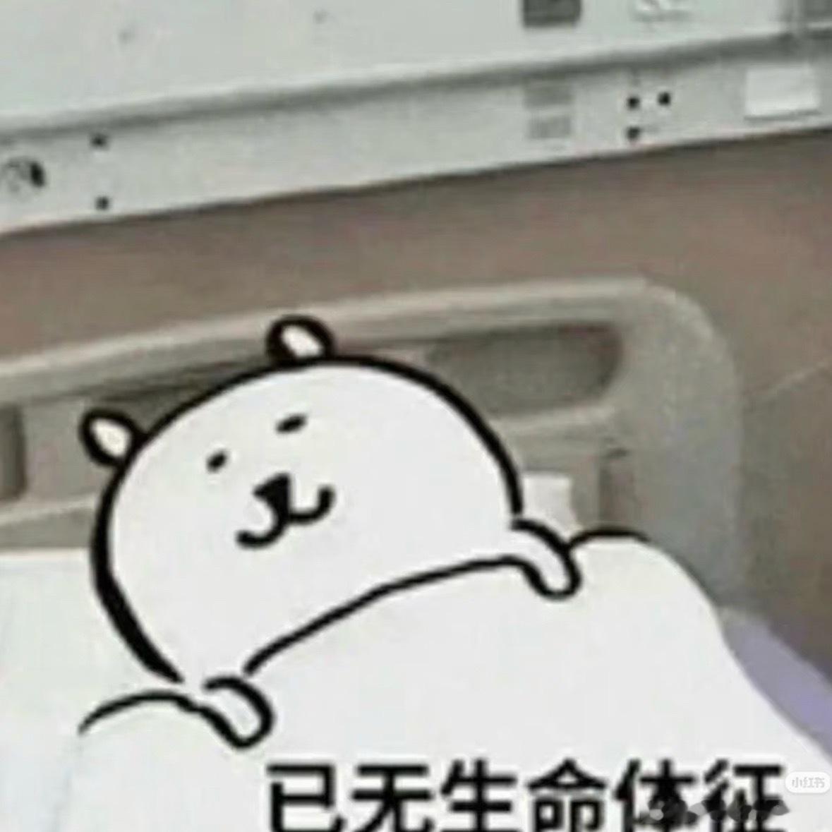 大家出门最近去人多的地方最好戴口罩[淡淡的]我病毒性感冒都两天了吃了药还没怎么好