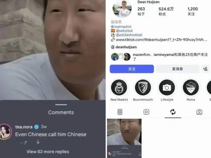 目前西班牙多家知名媒体：马卡报、阿斯报、塞尔、科贝、世界体育报、每日体育报等均对