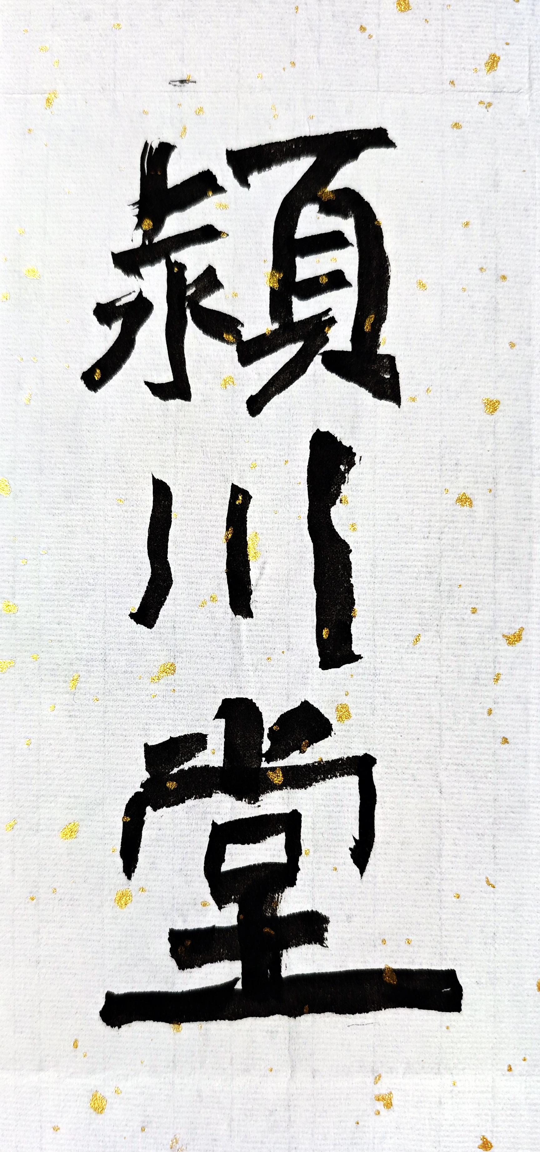 陈氏 陈氏家族  虞城 夏邑永城